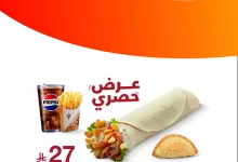 عرض شاورمر الحصري على تطبيق جاهز: وجبة تنوري مع سبوسة فقط بـ 27 ريال 6 5 59 - عرض شاورمر الحصري على تطبيق جاهز: وجبة تنوري مع سبوسة فقط بـ 27 ريال