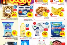 500046901 1123188209843345 7232349652650942356 n - عروض نستو فيلاجيو مول البطحاء بالرياض الاربعاء 28-5-2025 | اهلا بالعيد