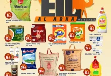 500111872 755375370147435 4462535235591624446 n - عروض سنترو الرياض الاسبوعية الخميس 2 ذو الحجة 1446هـ | تخفيضات العيد