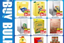 عروض مارك اند سيف الاحساء صفحة واحدة الاحد 25-5-2025 لمدة 3 ايام 11 500554074 17959923251930186 14860753451593144 n - عروض مارك اند سيف الاحساء صفحة واحدة الاحد 25-5-2025 لمدة 3 ايام