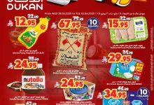 500709528 757226486627266 3457893940487505064 n - عروض الدكان جدة الاسبوعية الاربعاء 28 مايو 2025 | خربناها