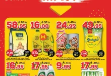 عروض الدكان جدة الطازج الخميس 29-5-2025 اليوم فقط 6 500717522 758096783206903 6361249908433952845 n - عروض الدكان جدة الطازج الخميس 29-5-2025 اليوم فقط