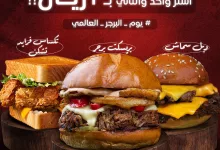 عروض مطعم ليشلازز الاثنين 26-5-2025 يوم البرجر العالمي 2 500793558 18406976206098772 2150372358820637153 n - عروض مطعم ليشلازز الاثنين 26-5-2025 يوم البرجر العالمي