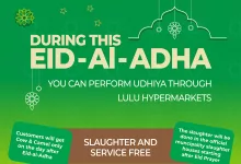 500813943 704160528803405 4667926431979726126 n - احجز أضحيتك الآن من لولو هايبر ماركت في الرياض بأسعار تبدأ من 1299 ريال وخدمة ذبح مجانية
