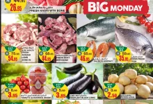 عروض سبار السعودية الطازج الاثنين 26 مايو 2025 اليوم فقط 9 501091446 18389631553141881 6560351430764824699 n - عروض سبار السعودية الطازج الاثنين 26 مايو 2025 اليوم فقط