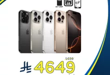 عروض هايبر بنده صفحة واحدة حتي الثلاثاء 3 يونيو 2025 | كليكس 9 501794625 1102214051941506 1791057112611086629 n - عروض هايبر بنده صفحة واحدة حتي الثلاثاء 3 يونيو 2025 | كليكس