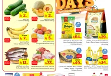 502552545 683598901305669 6600346890477950806 n - عروض نستو الاحساء صفحة واحدة الاحد 1/6/2025 لمدة 3 ايام