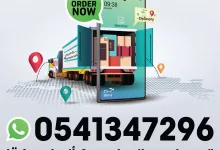 عروض ابراج هايبر ماركت مكة المكرمة الشهرية الاحد 1-6-2025 | كويك شوب 13 502736974 1185186333653553 1696762859114236400 n - عروض ابراج هايبر ماركت مكة المكرمة الشهرية الاحد 1-6-2025 | كويك شوب