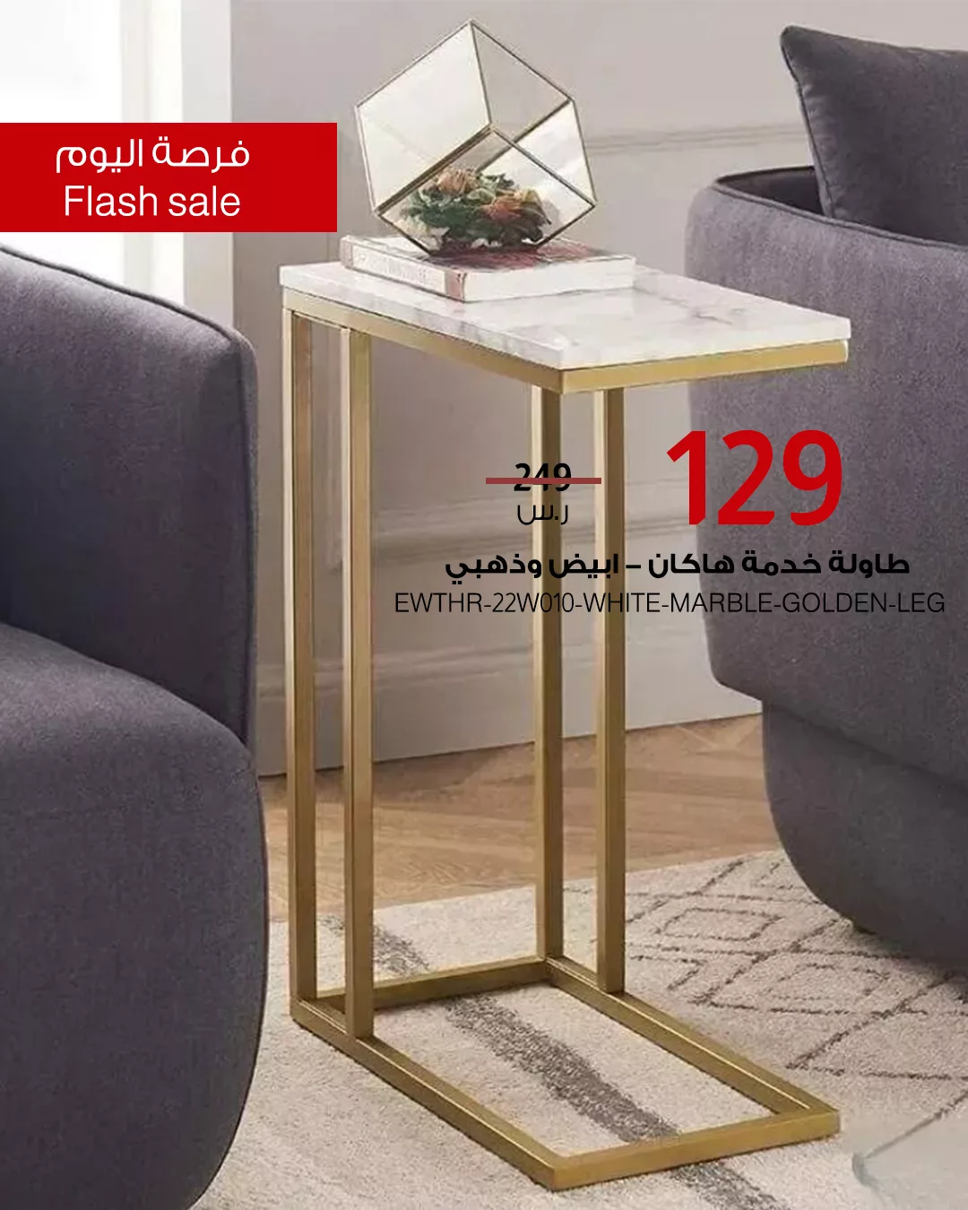 فرصة اليوم من بيتونيا: خصومات هائلة على طقم غرفة نوم وطاولة تلفزيون بتصاميم فاخرة ولمدة 24 ساعة فقط 4 6 14 - فرصة اليوم من بيتونيا: خصومات هائلة على طقم غرفة نوم وطاولة تلفزيون بتصاميم فاخرة ولمدة 24 ساعة فقط