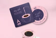 6 34 - تجربة قهوة فاخرة بكل سهولة مع أطراف ثمن المختصة – الآن بأسعار مميزة في السعودية