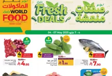 عروض لولو الرياض الطازج صفحة واحدة الاحد 4 مايو 2025 لمدة 4 ايام 9 6080 1c54 08bc a77a.jpg - عروض لولو الرياض الطازج صفحة واحدة الاحد 4 مايو 2025 لمدة 4 ايام