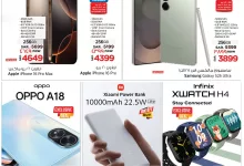عروض نستو الدمام الاسبوعية الاربعاء 28/5/2025 | مهرجان التقنية 6 6f7b 5fb7 fcf7 c63c.jpg - عروض نستو الدمام الاسبوعية الاربعاء 28/5/2025 | مهرجان التقنية