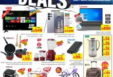 7119 31c0 ff0d af59.jpg - عروض نستو القصيم الاسبوعية الاربعاء 9 ذو القعدة 1446هـ اقل الاسعار