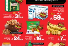 عروض جراند مارت الدمام الطازج صفحة واحدة الاحد 18/5/2025 لمدة يومان 13 737f bb5e e19b 61ed.jpg - عروض جراند مارت الدمام الطازج صفحة واحدة الاحد 18/5/2025 لمدة يومان