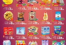 8569 57d6 1e5a 4c00.jpg - عروض لولو خميس مشيط الاسبوعية الاربعاء 28/5/2025 | مهرجان الذكري السنوية