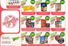 عروض أسواق المزرعة الرياض الاسبوعية الأربعاء 14/5/2025 تخفيضات حتي 47% 3 8f45178c 74f9 48df 9b56 46d112a8b104 page 10 - عروض أسواق المزرعة الرياض الاسبوعية الأربعاء 14/5/2025 تخفيضات حتي 47%