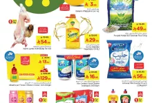 93a1 cc78 9f60 b5e2.jpg - عروض نستو الاحساء الطازج الاحد 25 مايو 2025 لمدة 3 ايام