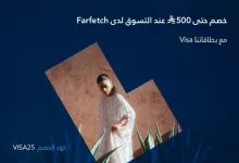 Gp2FKosWIAAfHn9 - عروض بطاقات فيزا مع بنك الجزيرة 2025