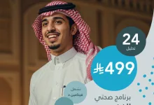 GsBLNncXkAAsK7D - عروض تحاليل طبية مميزة من مختبرات البرج – برنامج صحتي الفضي بسعر 499 ريال