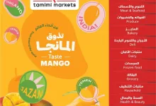 عروض التميمي الاسبوعية لجميع الفروع الأربعاء 14 مايو 2025 | تذوق المانجا 19 Wk 20 SA25 page 01 - عروض التميمي الاسبوعية لجميع الفروع الأربعاء 14 مايو 2025 | تذوق المانجا