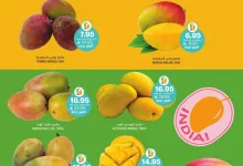 عروض التميمي الاحساء الاسبوعية الاربعاء 16 ذو القعدة 1446هـ اقوي العروض 12 Wk 20 SA25 page 08 - عروض التميمي الاحساء الاسبوعية الاربعاء 16 ذو القعدة 1446هـ اقوي العروض