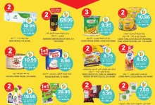 عروض التميمي الدمام الأربعاء 28-5-2025 | تخفيضات العيد 13 Wk 22 SA25 page 13 - عروض التميمي الدمام الأربعاء 28-5-2025 | تخفيضات العيد