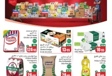 a26a 8c58 0d88 d422.jpg - عروض العثيم الاسبوعية الخميس 8/5/2025 كاش آند كاري