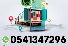 a6d6 72bb 00a1 e5b9.jpg - عروض ابراج هايبر ماركت الاسبوعية الخميس 8/5/2025 | كويك شوب