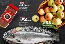 عروض لولو السعودية جميع الفروع الاربعاء 21-5-2025 | عيش النكهة الايطالية 13 a8f6 68e3 ac32 9174.jpg - عروض لولو السعودية جميع الفروع الاربعاء 21-5-2025 | عيش النكهة الايطالية