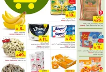 عروض نستو الرياض الطازج الاحد 25 مايو 2025 لمدة 3 ايام 9 bd90 a255 bd5b 1781.jpg - عروض نستو الرياض الطازج الاحد 25 مايو 2025 لمدة 3 ايام