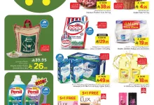 d9ad da4c a6ce 2946.jpg - عروض نستو الدمام الطازج الاحد 4-5-2025 لمدة 3 ايام