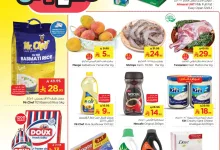 عروض نستو القصيم الاسبوعية الاربعاء 23 ذو القعدة 1446هـ اقل الاسعار 7 e3ab bb82 d694 df65.jpg - عروض نستو القصيم الاسبوعية الاربعاء 23 ذو القعدة 1446هـ اقل الاسعار