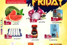 عروض المدينة هايبر ماركت الويكند صفحة واحدة الجمعة 23-5-2025 اليوم فقط 13 f611 afbc a3d8 5c0b.jpg - عروض المدينة هايبر ماركت الويكند صفحة واحدة الجمعة 23-5-2025 اليوم فقط