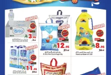website Flyer 1 page 01 - عروض متاجر السعودية الاسبوعية الاحد 18 مايو 2025 اشتر اكثر و ادفع اقل
