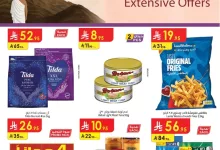 الدانوب رياض page 01 - تصفح مجلة عروض الدانوب الرياض الاسبوعية الاربعاء 21/5/2025 | عروض بلا حدود