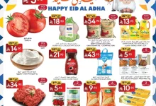 الرياض page 01 - عروض مانويل الرياض الاسبوعية الاربعاء 21/5/2025 | تخفيضات عيد الاضحي