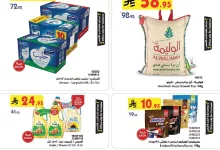 بن داود page 02 - عروض بن داود المدينة المنورة الاربعاء 28-5-2025 | أضحي مبارك