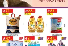 تصفح مجلة عروض الدانوب الرياض الاسبوعية الاربعاء 14/5/2025 اقل الاسعار 11 دانوب رياض page 01 1 - تصفح مجلة عروض الدانوب الرياض الاسبوعية الاربعاء 14/5/2025 اقل الاسعار