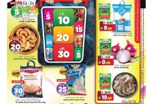 08f0 b0b0 cd35 4396.jpg - عروض المدينة هايبر ماركت الاسبوعية الاربعاء 25-6-2025 | انفجار مزدوج