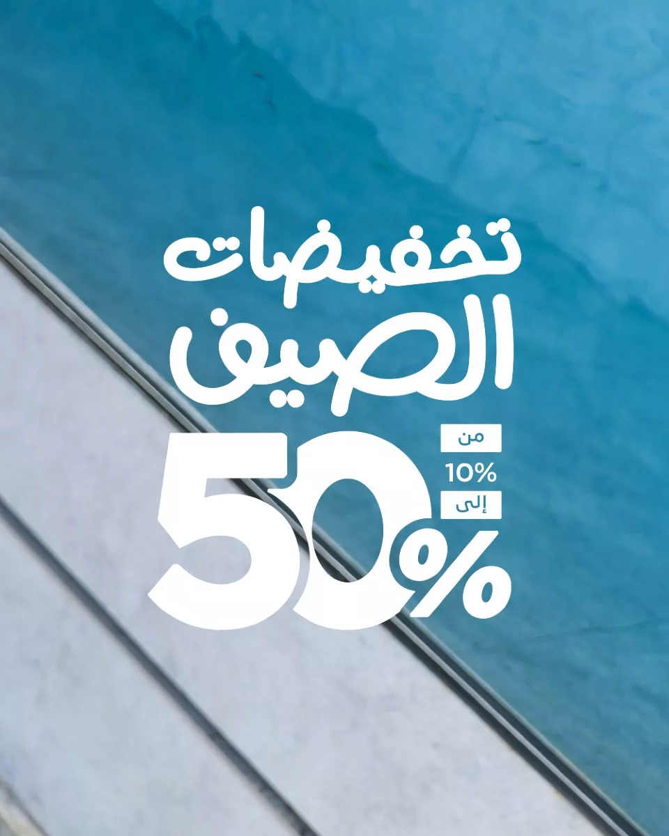 عروض تخفيضات الصيف من الصنات للحقائب تصل حتى 50٪ 1 1 128 - عروض تخفيضات الصيف من الصنات للحقائب تصل حتى 50٪