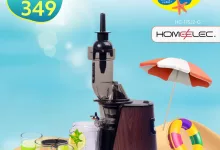 1 139 - عروض قصر الأواني لصيف 2025 – عصارة وماكينة فشار من هوم إلك بأسعار لا تُفوّت