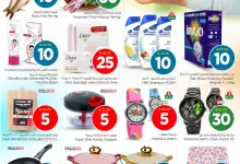 1 160 - عروض Budget Food في الرياض من 19 إلى 21 يونيو 2025 – تخفيضات مذهلة تبدأ من 5 ريال