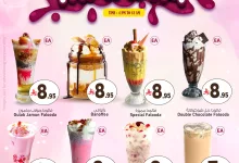 1 167 - عروض نستو هايبر ماركت في الخرج – متعة نهاية الأسبوع تبدأ من هنا | العرض إلى 21 يونيو 2025