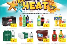 1 200 - عروض نستو هايبر ماركت بالرياض من 22 إلى 24 يونيو 2025 – تغلب على الحرارة