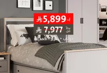 عروض مخازن الأثاث – خصم خاص على غرفة نوم هارموني 5 1 214 - عروض مخازن الأثاث – خصم خاص على غرفة نوم هارموني