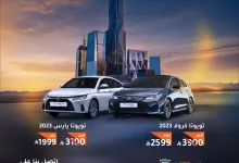 1 224 - عروض بدجت السعودية لتأجير السيارات - 23 يونيو 2025