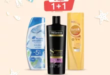 1 228 - عروض العناية بالشعر والعطور من صيدليات أورانج – صيف 2025