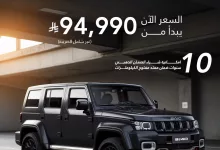 عرض سيارة BAIC BJ40 من بايك السعودية بسعر يبدأ من 94,990 ريال فقط 8 1 252 - عرض سيارة BAIC BJ40 من بايك السعودية بسعر يبدأ من 94,990 ريال فقط