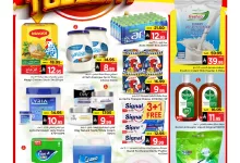 عروض الثلاثاء الفائق من مارك اند سيف بالأحساء – 1 يوليو 2025 5 1 338 - عروض الثلاثاء الفائق من مارك اند سيف بالأحساء – 1 يوليو 2025