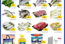 1 64 - عروض نستو هايبر ماركت بالرياض لمدة 3 أيام من 12 إلى 14 يونيو 2025